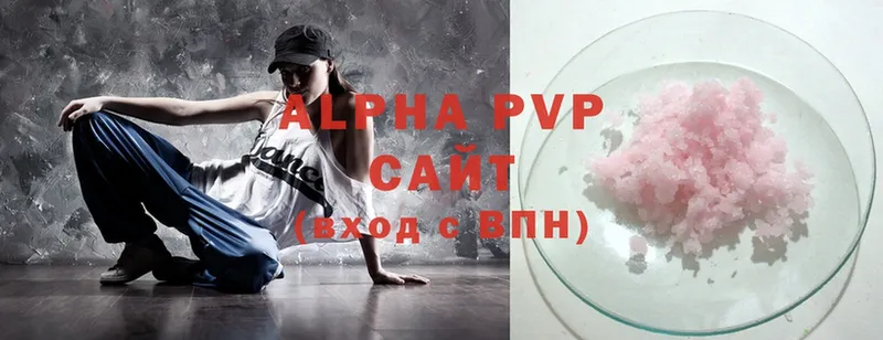 Alfa_PVP крисы CK  Будённовск 