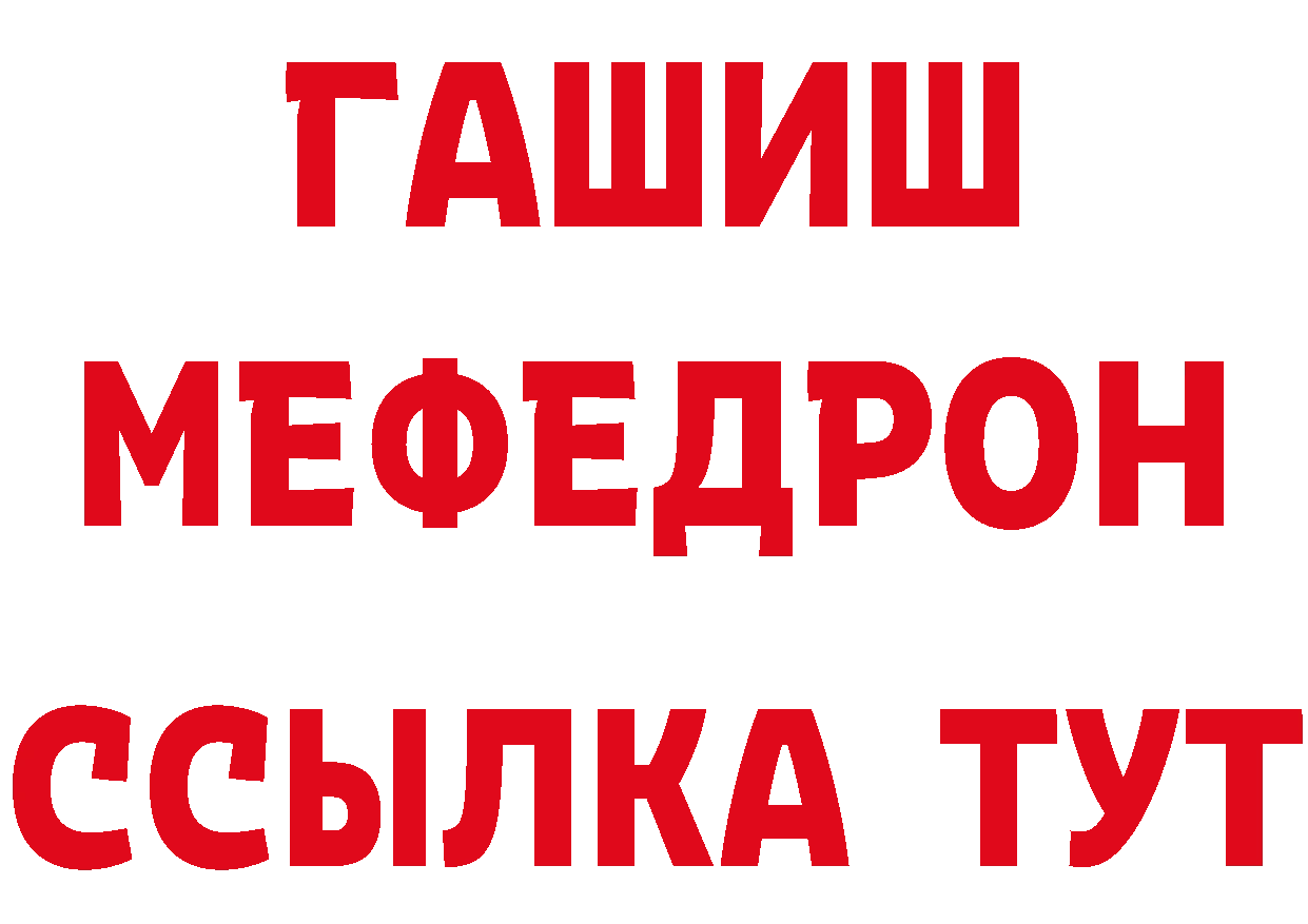 Где найти наркотики? площадка официальный сайт Будённовск