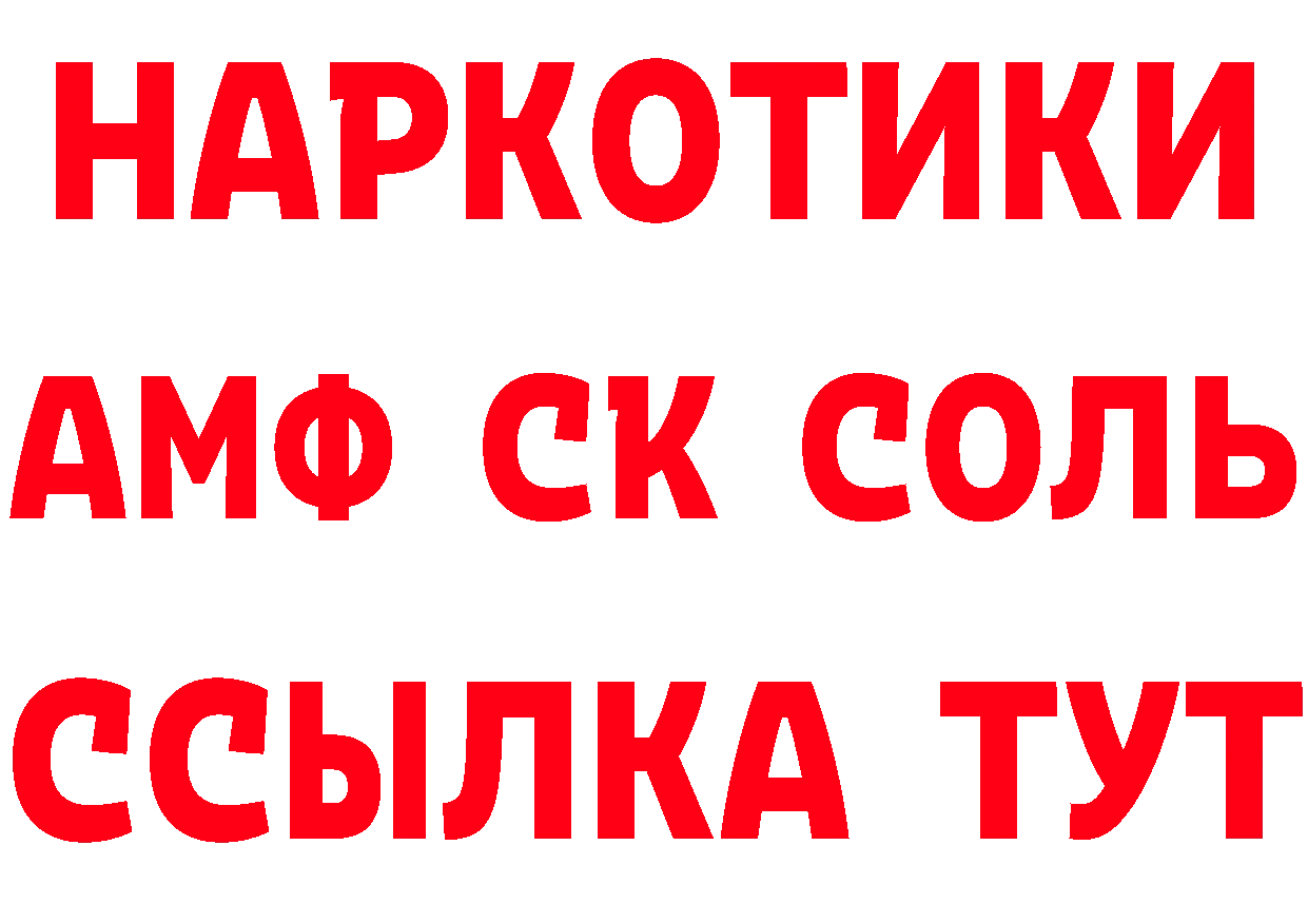 МЕТАДОН кристалл маркетплейс площадка mega Будённовск