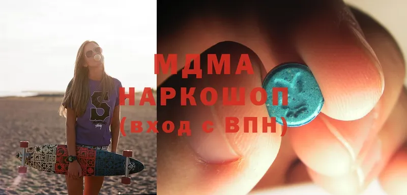 MDMA VHQ  Будённовск 